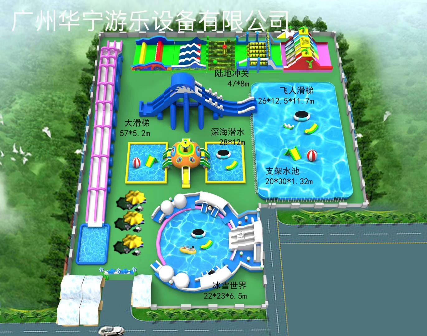 涉县中型水上乐园